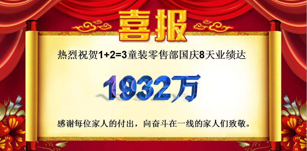 微信图片_20171009094159 微信图片_20171009094159