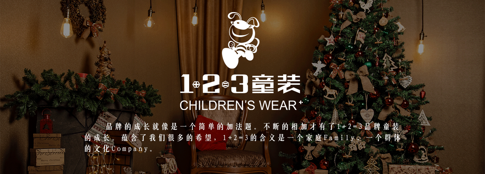 冬款网站主页_05
