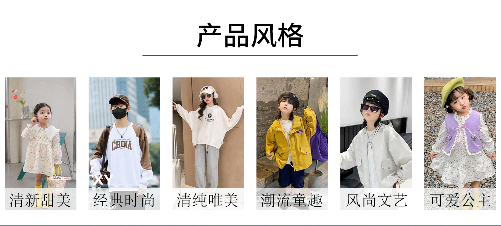 春款网站主页_02