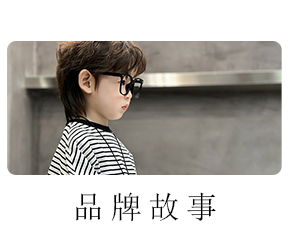 页底_03