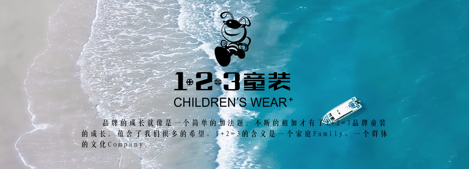 夏款网站主页_05