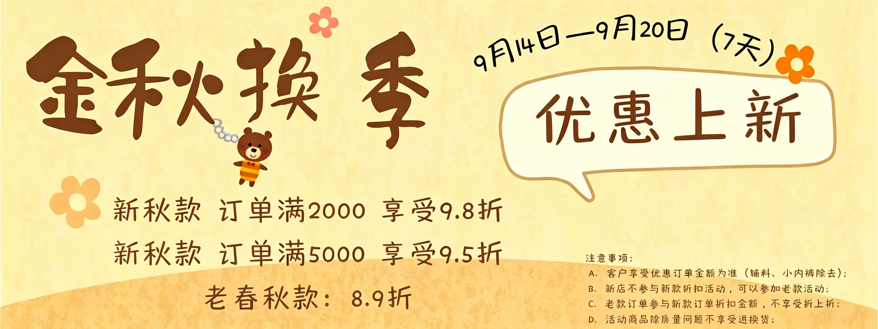 活动1